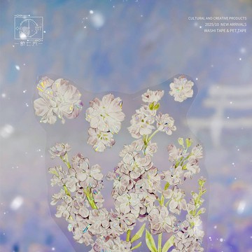 薰衣草 OKMT 新七天手帳手賬咕卡流麻素材和紙 PET 貝殼光重油模切