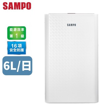 SAMPO聲寶 6L 除濕機 AD-WB512T
