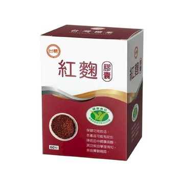 台糖 【台糖】紅麴膠囊60粒