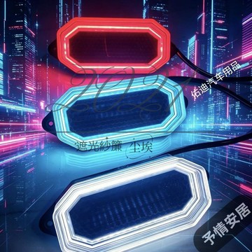 【予情家居】欧卡深渊灯示廓灯改装货车卡车爆闪LED轮廓日行灯12V-24V开机动画