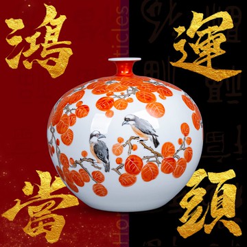 景德鎮陶瓷花瓶擺件家居飾品客廳插花手繪新中式博古架酒柜裝飾品