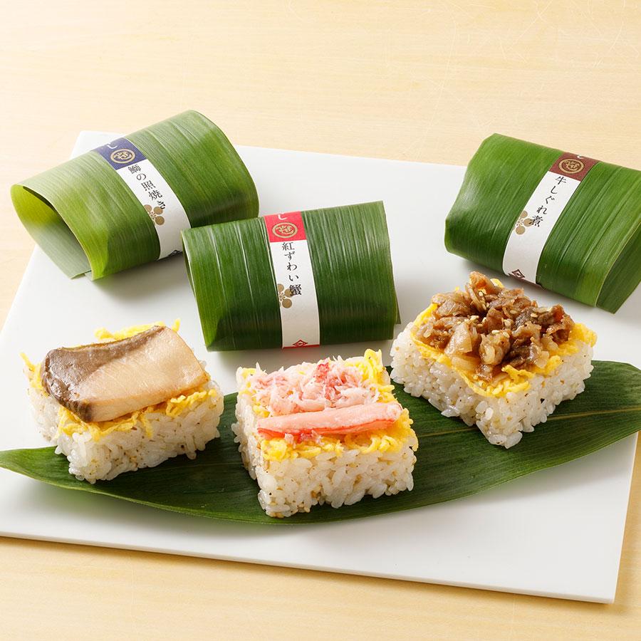 笹蒸し寿司（9個） 押し寿司 鰤 牛しぐれ煮 紅ずわい蟹 石川県 送料無料