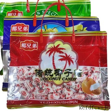 現💯貨  海南特産椰兄弟400g椰子糖傳統硬糖糖果濃香婚慶喜糖年貨零食 Y0QQ