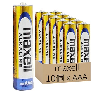 maxell 台灣公司貨 鹼錳柱型電池 LR03(GD) AAA/1.5V  10個裝  1組