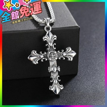 🌸台灣出貨🌸 十字架項鏈男ins男生項鏈百搭項鏈不掉色鈦鋼男款霸氣學生版美式 🥇滿額免運🥇X370-11-A
