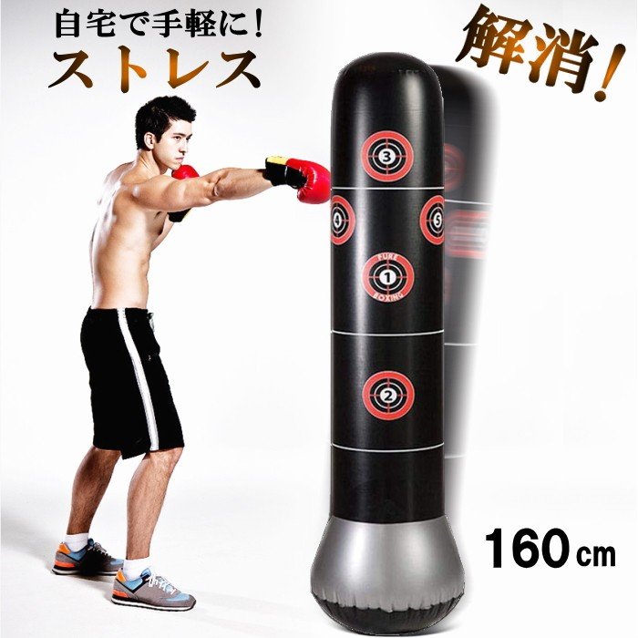 adidas サンドバッグ 120cm ボクシング キックボクシング 吊り