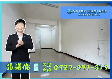 德民商圈電梯收租透天店面｜高雄市楠梓區東昌街