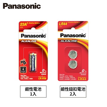 Panasonic國際牌 LRV08 23A遙控器鹼性電池/LR44 鹼性鈕扣電池2入組