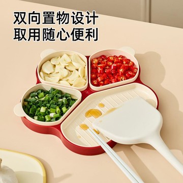 🛒臺灣24h🌳家用多功能備菜盤四分格備菜盤可拆卸清洗調料盤佐料姜蒜水果餐盤