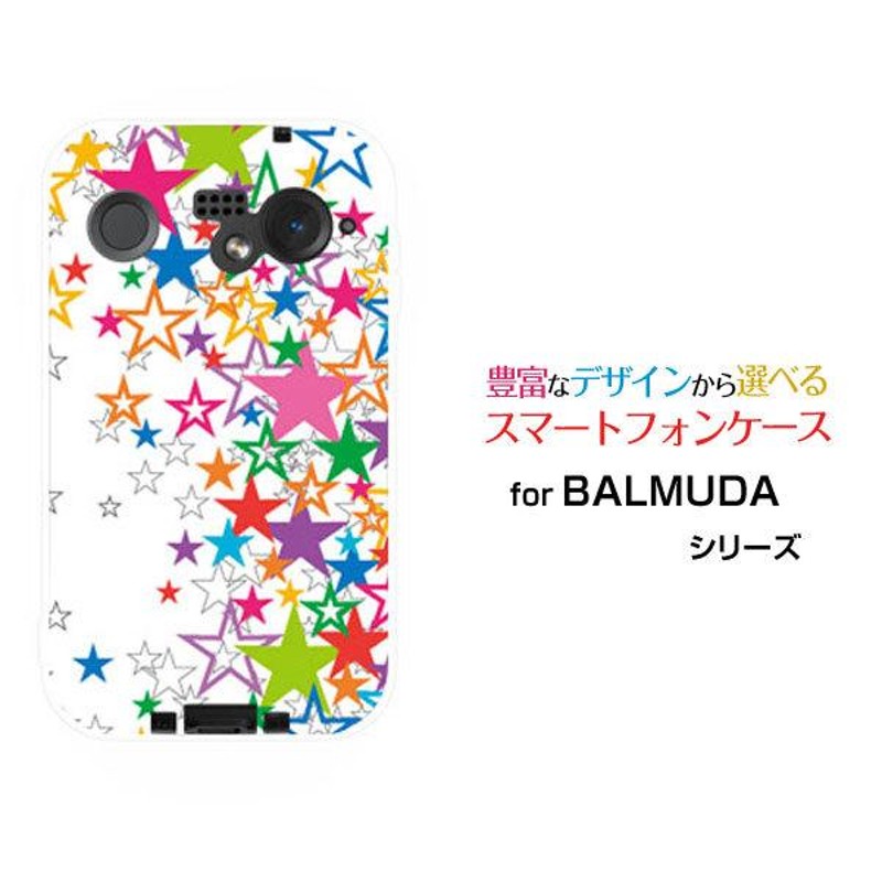 BALMUDA Phone バルミューダフォン SoftBank スマホ ケース カバー