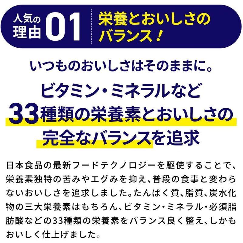 完全メシ 日清食品 日清 焼きそば 濃い濃いお好みソース焼そば 6食 たんぱく質 PFCバランス 食物繊維