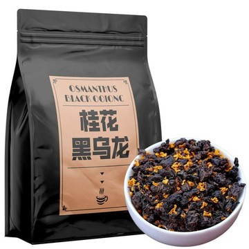✨臺灣出貨✨桂花烏龍正宗油切桂花黑烏龍茶木炭濃香黑烏龍茶葉桂花紅茶250g克袋裝茶葉