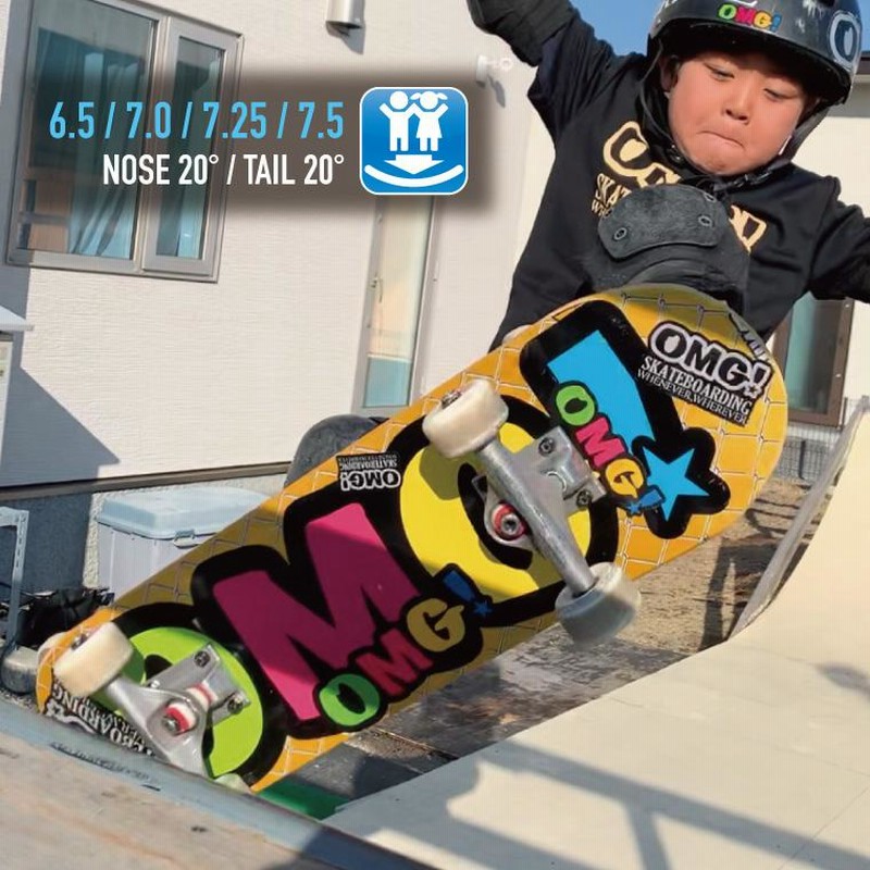 スケボー スケートボード デッキ マスター ブランク 6.5 7.0