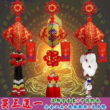 刺繡材料包DIY喜慶紅彩高檔配飾十字繡平安福汽車掛件全珠繡車掛