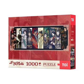 TOi圖益【天官賜福系列-風華念眾生】拼圖1000片DIY插畫桌遊禮物