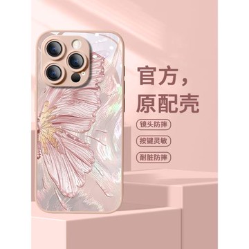 半邊鎏金蝴蝶適用蘋果15手機殼iphone15promax新款15pro仙女14高檔13氣質14promax潮流12玻璃全包粉色保護套