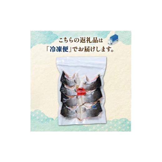 ふるさと納税 北海道 釧路市 北洋紅鮭カマ 1袋（800g） ふるさと納税 サケ 鮭 F4F-0891