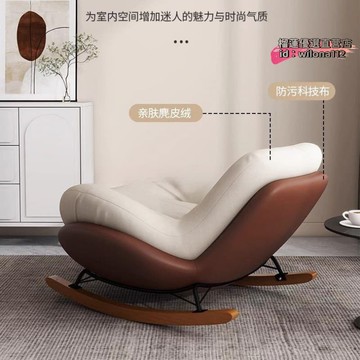 【台灣現貨】椅搖椅懶人躺椅沙發單人躺椅客廳臥室家用室內休閒椅