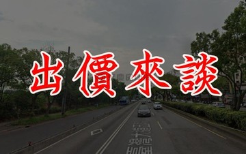 ✴️東海大學 ⛪台灣大道旁寧靜美建地｜台中市龍井區東園段