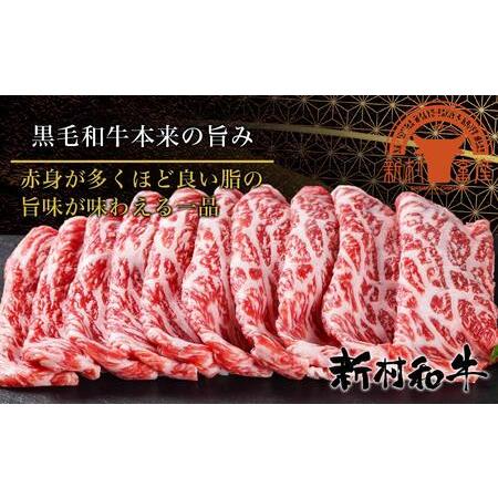 ふるさと納税 モモスライス1.2kg_18-4209_(都城市) 国産 黒毛和牛 和牛 モモスライス 1.2kg 600g×2パック 宮崎県都城市