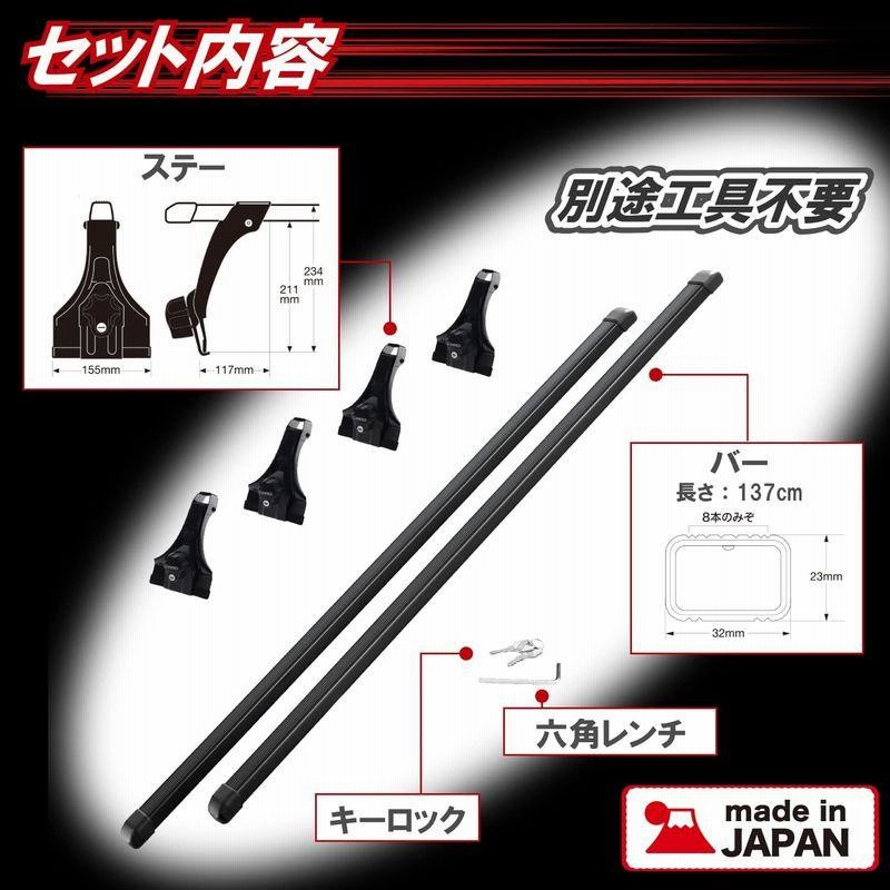 14時までの注文で即日配送 カーメイト INNO イノー エブリィ 