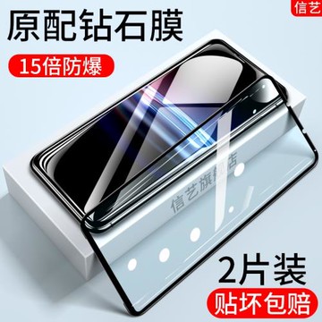 適用于索尼Xperia Pro-I鋼化膜索尼Xperia Pro-I全屏覆蓋手機膜sony手機xperia pro i高清手機貼膜保護膜
