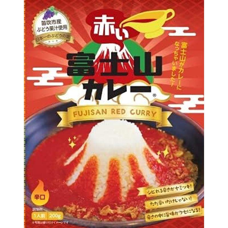 富士山カレーセット（青と赤） 200g×10食