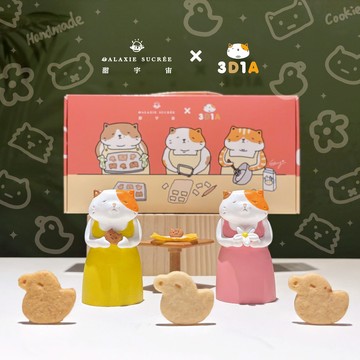 【甜宇宙 GALAXIE SUCRÉE】 x 三點一志 聯名公仔餅乾禮盒 [指定區間出貨]