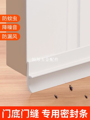 门缝密封条防盗门门底底部防风专用防老鼠隔音房门下边挡风条神器[領邦五金配件]