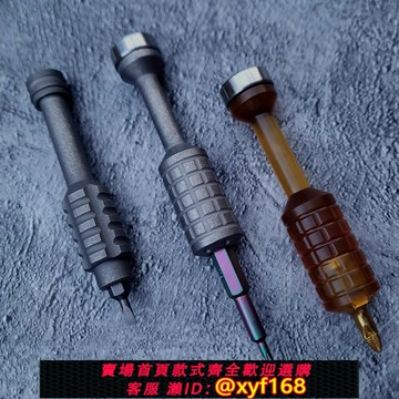 {保固一年 可打統編}雷拳 蜂蜜棒兩款兩種材質純鈦合金PEI手掌改錐螺絲刀批頭內置軸承