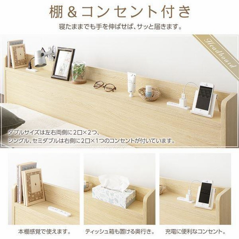 収納付きベッド 安い セミダブルベッド 引き出し付きベッド 収納付きベッド 安い セミダブルベッド 引き出し付きベッド
