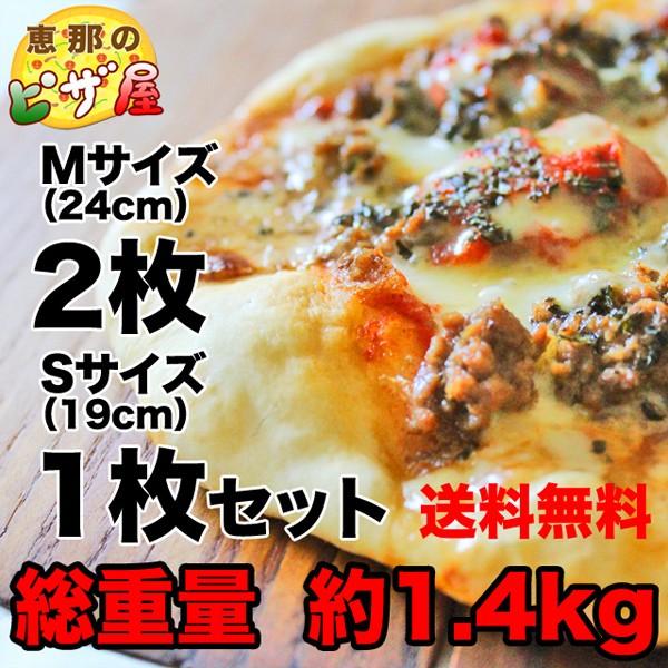 保存料不使用、無添加の手作りピザ　最大級に大きい冷凍ピザのボリューム満点の