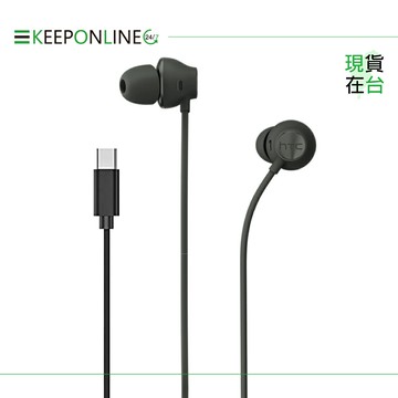 HTC原廠 Type C 超聲動入耳式耳機【密封袋裝】MAX-320