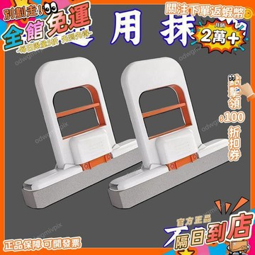 免運費🚀十個看九個買迷你小拖把代替抹布吸水性強可懸掛免手洗便攜式