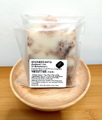有機芙蓉花冷製皂 (抗衰老) 約70g