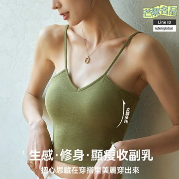 【無痕舒適】帶胸墊吊帶 打底背心 內搭 內衣 打底衫 背心 純棉螺紋面料 小V領設計 少女款 春夏內穿必備