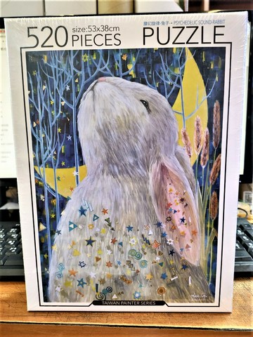 【拼圖貓】HC - 畫作系列-靡幻旋律‧兔子 台灣製 520片夜光拼圖 520PY-014