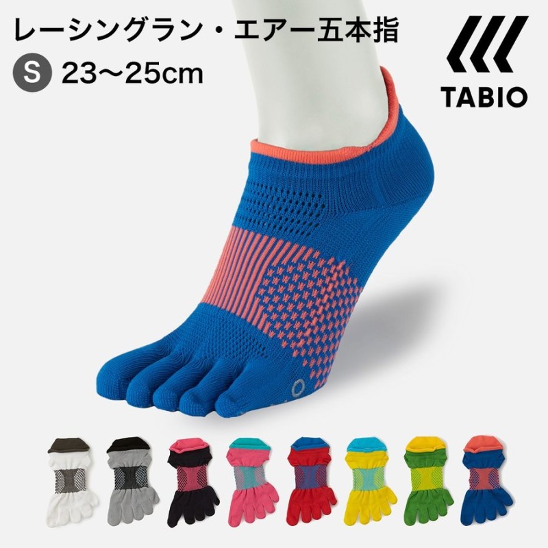 レディース 靴下 TABIO SPORTS NEW レーシングラン エアー 五本指 ショートソックス 23〜25cm 靴下屋 タビオ タビオスポーツ  通販 LINEポイント最大0.5%GET | LINEショッピング