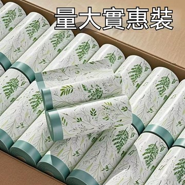 隔日到貨 免撕印花抽繩垃圾袋 手提式垃圾袋 廚房垃圾袋 封口垃圾袋 家用艾草垃圾袋 拉繩垃圾袋 束口垃圾袋 加厚垃圾袋