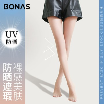 臺灣出貨絲襪薄款夏季UV防曬絲襪防勾絲遮瑕美膚襪光腿神器連褲襪