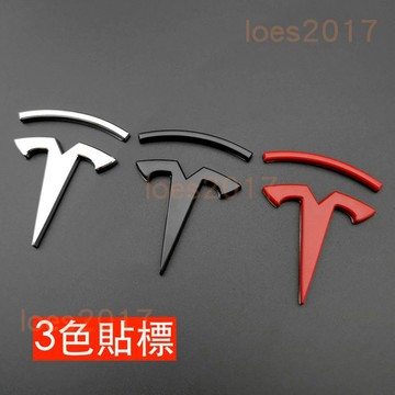 TESLA 特斯拉 MODEL3 MODEL 3 前標 後標 改裝 車標 LOGO X Y S 貼標 改裝 貼紙 車貼