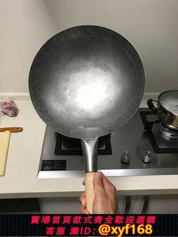 {可打統編 保固一年}香港代購陳枝記鐵鍋無涂層家用純鐵輕炒鍋圓底不粘鍋老刀莊熟鐵鑊