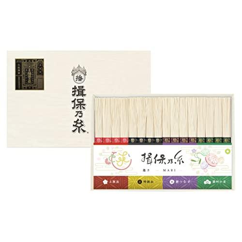 手延素麺 揖保乃糸 上級品 特級品 縒つむぎ 播州小麦 各50g×4束 趣きーMARIー そうめん 紙箱 ギフト TY-30N 