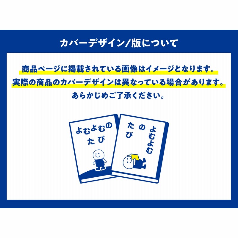 矢部敦子の語り 新しい日本の語り１／日本民話の会【編】 | LINEショッピング