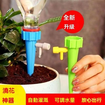 ❄️好物精選丨自動澆花器 可調節澆花器 自動澆水器 植物花卉盆栽澆水神器 澆花 滴水器 澆花器 可調節澆花器 EEJS