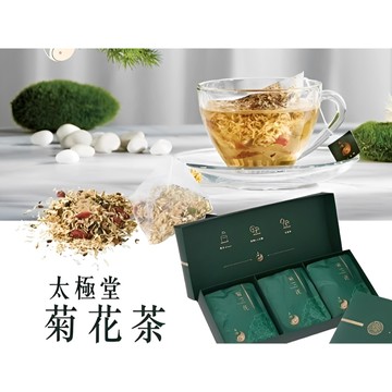 台灣伴手禮 漢方茶 晶亮降火｜舒緩情緒 菊花茶禮盒(12包)【直送日本】