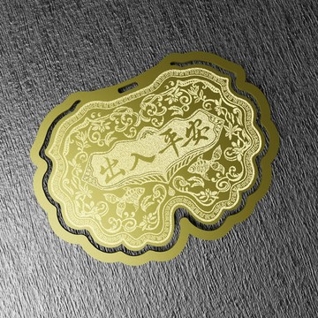 yeduo｜金鎖片書籤-出入平安
