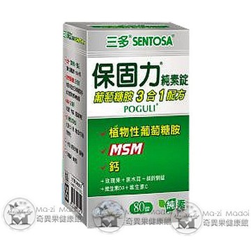 三多保固力純素錠80錠/罐(素食)