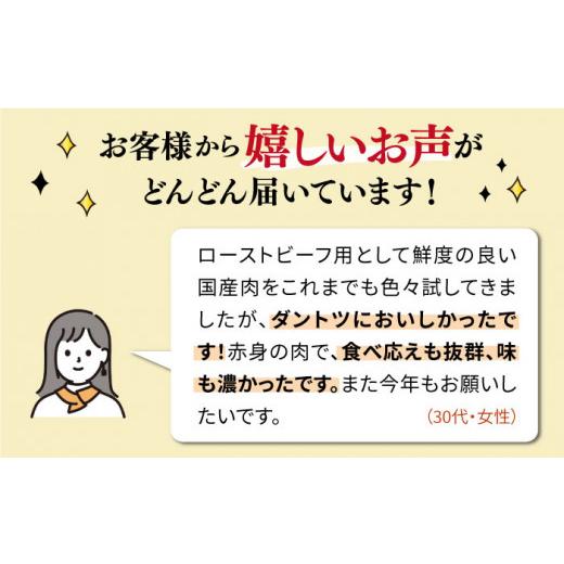 ふるさと納税 福岡県 糸島市 A4 ランク 糸島 黒毛和牛 ローストビーフ 用 モモ肉 ブロック 3本入り(約1キログラム) 糸島[ACA016]