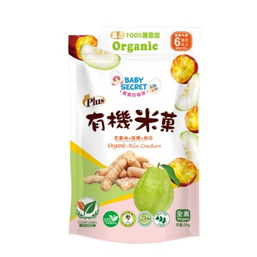 BABY SECRET 寶寶的秘密 - 有機米果/袋-芭樂地瓜
